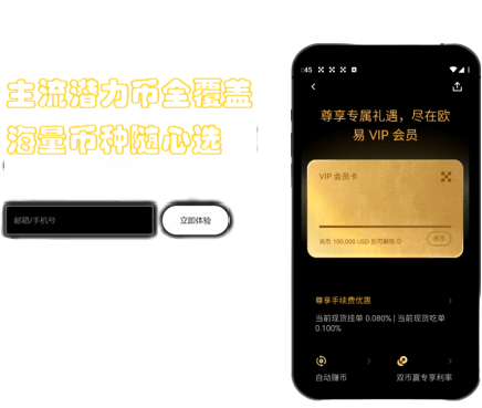策略配置界面