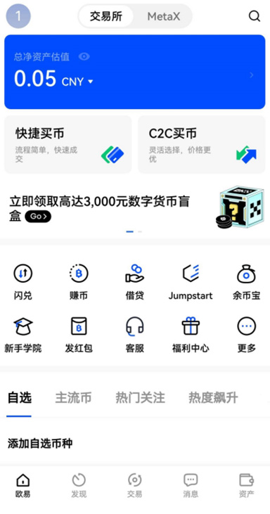 合约量化详情